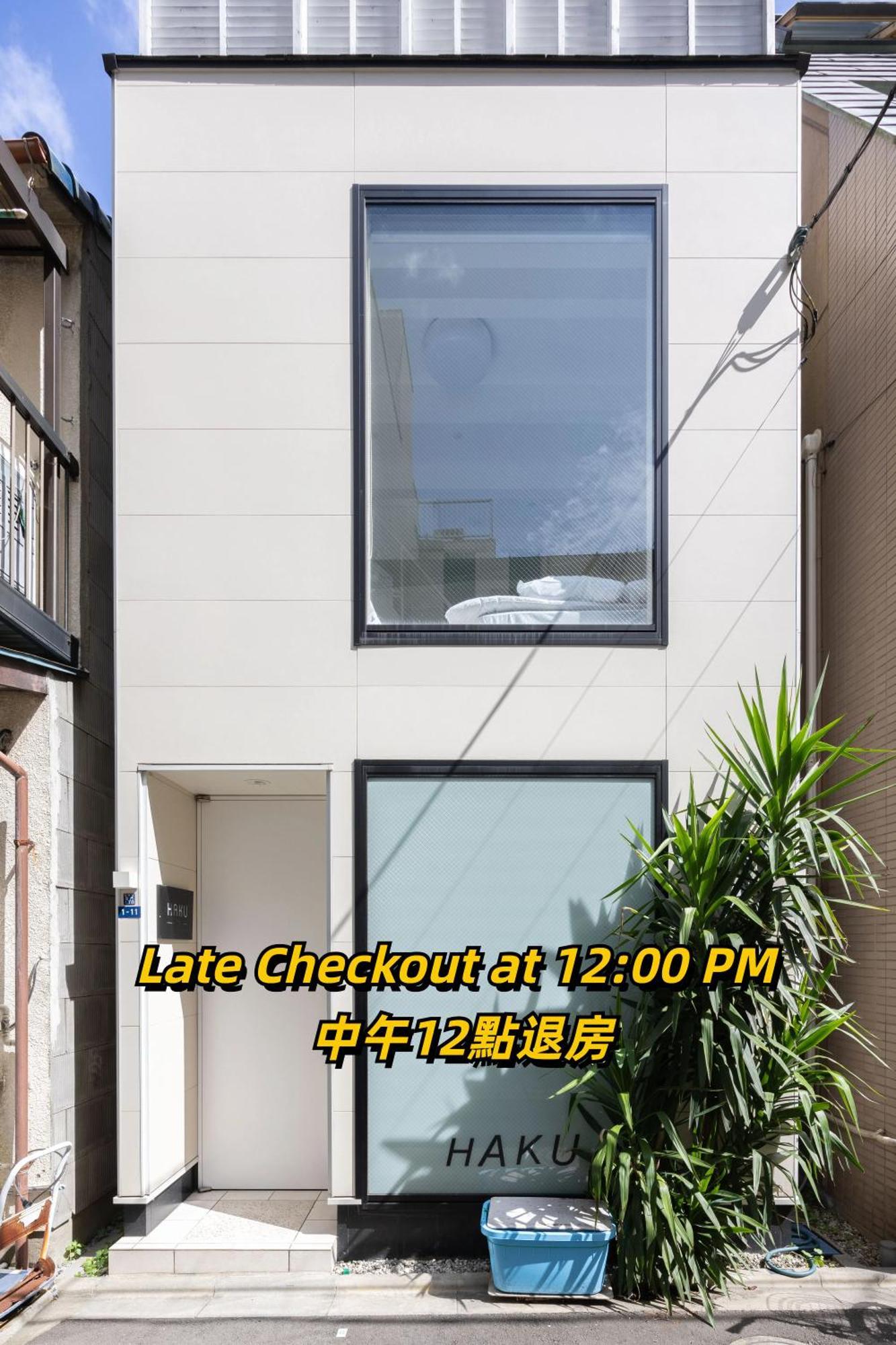 Haku Hotel 도쿄 외부 사진